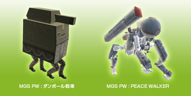 これであなたもスネークに Xbox Liveで Metal Gear Solid シリーズアバターアイテム配信開始 9枚目の写真 画像 インサイド