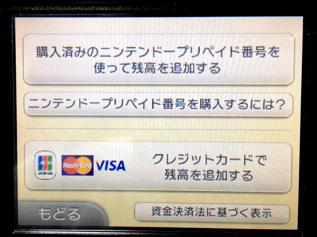女子もゲーム三昧 第10回 女子も3dsでゲームを楽しもう Dsiウェア 教えてダーリン をプレイ 9枚目の写真 画像 インサイド