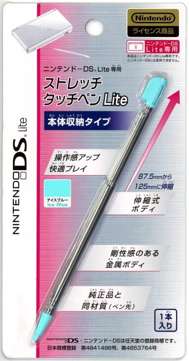 Lite用の商品が登場します