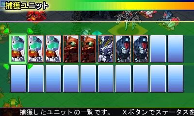 Sdガンダム ジージェネレーション3d はオペレーターの設定 変更が可能 38枚目の写真 画像 インサイド