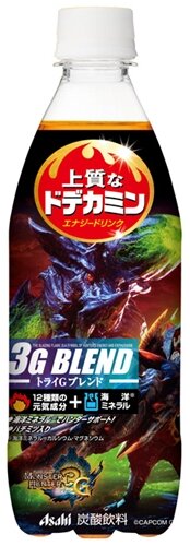 『モンスターハンター3G』発売記念イベント