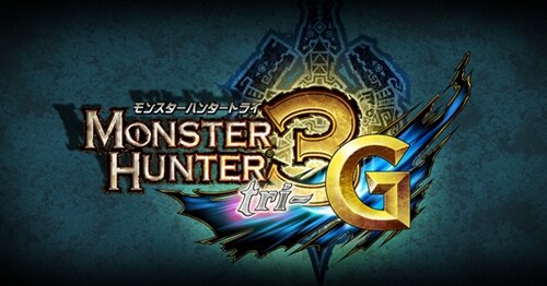 『モンスターハンター3G』発売記念イベント