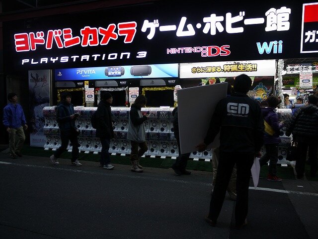 Playstation Vita発売の行列にあの有名人を発見 12枚目の写真 画像 インサイド