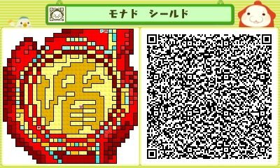 『ゼノブレイド』より、「モナドシールド」