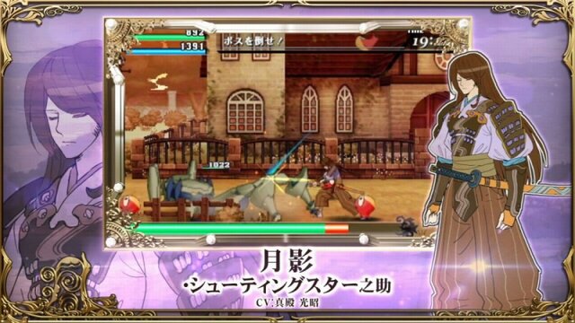 3ds完全新作アクションrpg Code Of Princess 発売日決定 最新映像も掲載 10枚目の写真 画像 インサイド