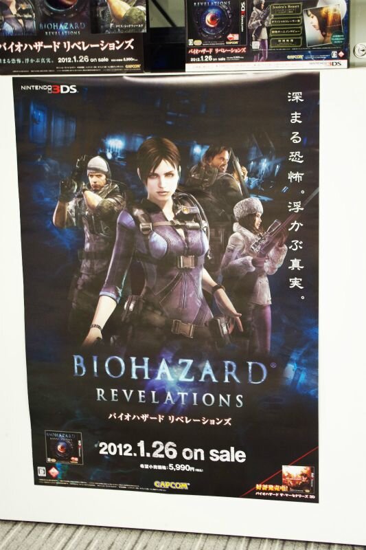 ニンテンドー3dsで誕生したバイオ最新作 バイオハザード リベレーションズ をいち早く体験した インサイド
