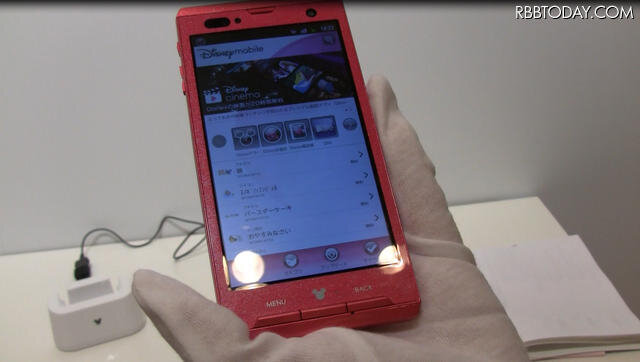 Disney Mobile on docomo