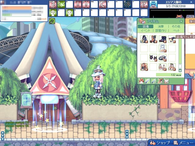 トキメキファンタジー ラテール