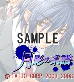 (c)TAITO CORP,2003,2008