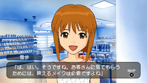 ナムコ Psp Ps Vitaダウンロードタイトル 新作 名作ディスカウントキャンペーン 5枚目の写真 画像 インサイド