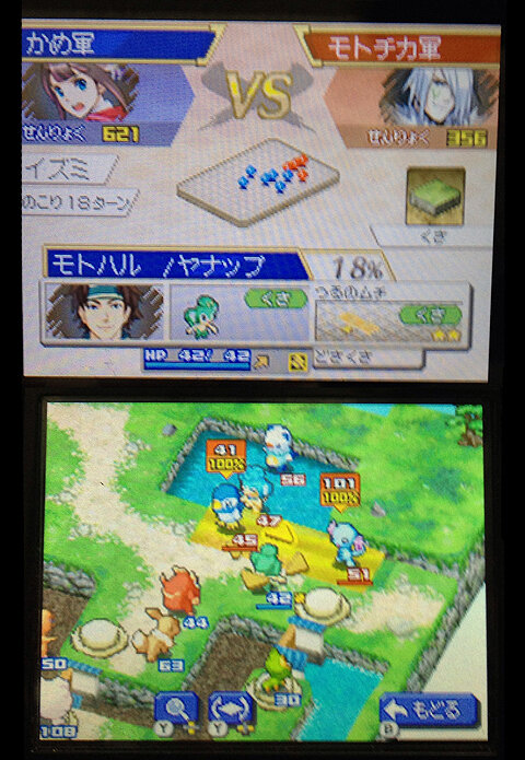 女子もゲーム三昧 第17回 異色のコラボ ポケモン ノブナガの野望 でランセ統一を目指してみた 8枚目の写真 画像 インサイド 女子もゲーム三昧 第17回 異色のコラボ ポケモン ノブナガの野望 でランセ統一を目指してみた 8枚目の写真 画像 インサイド