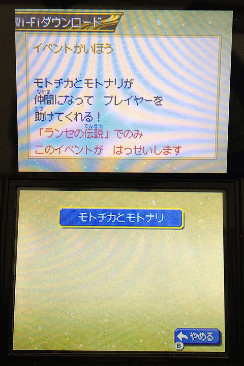 Wi-Fiダウンロードはこまめにチェック