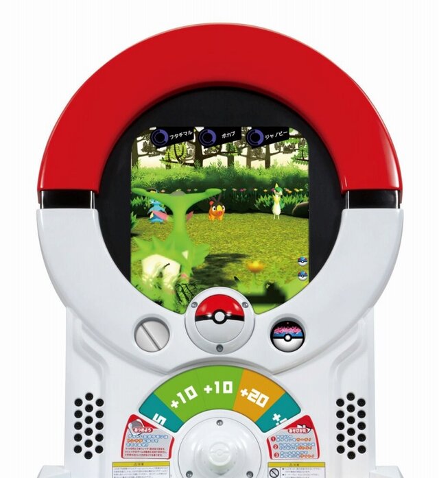 つかまえる感動を体験できる新作ポケモンゲーム ポケモントレッタ この夏登場 4枚目の写真 画像 インサイド