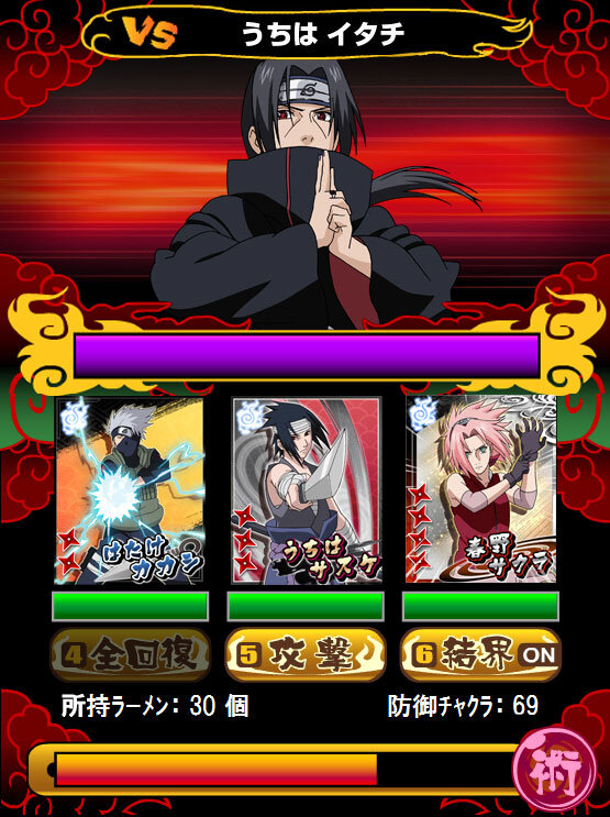 Naruto ナルト アニメ化10周年 Naruto Gree 本日より事前登録スタート 1枚目の写真 画像 インサイド