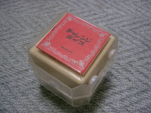 任天堂のおもちゃを紹介