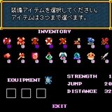 (C)1987-2008 Falcom (C)1987-2008 NBGI