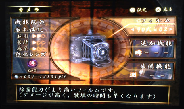 射影機をカスタマイズ！