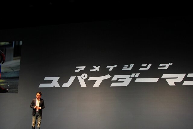 アメージングスパイダーマン