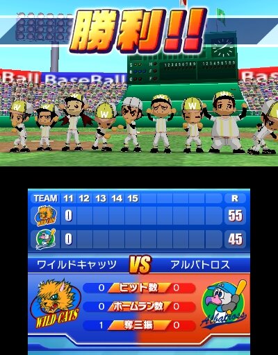 手軽に遊べる野球ゲームが3dsに登場 Arc Style 野球 3d 6枚目の写真 画像 インサイド