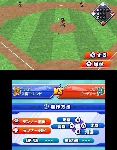 手軽に遊べる野球ゲームが3dsに登場 Arc Style 野球 3d 9枚目の写真 画像 インサイド