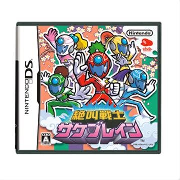 非売品DSソフト『絶叫戦士 サケブレイン』在庫限りで終了