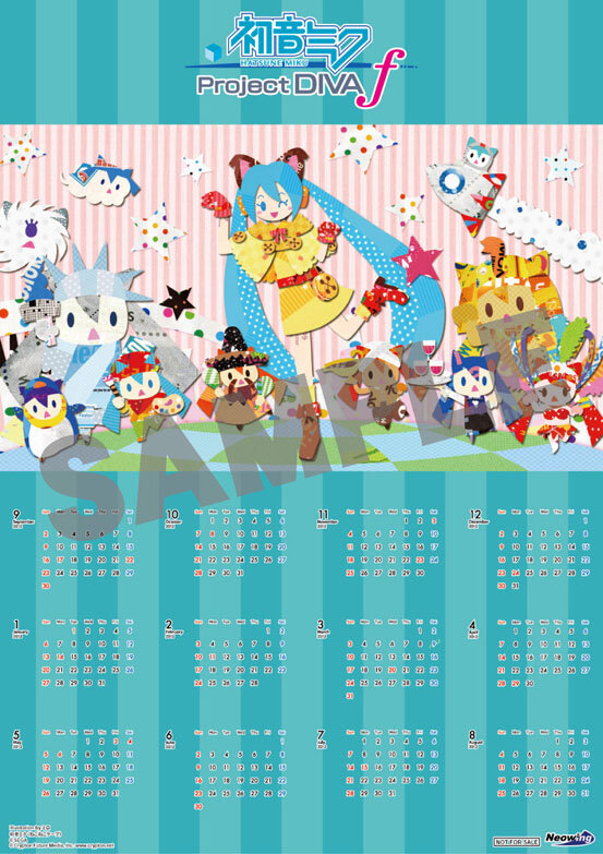 ネオ・ウィング - オリジナルポスターカレンダー