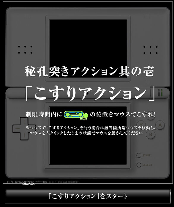 『北斗の拳 〜北斗神拳伝承者の道〜』体験版が公開