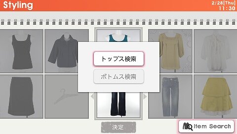 MyStylist