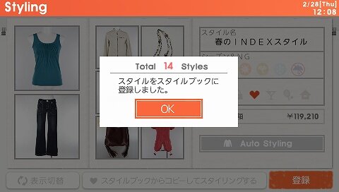 MyStylist