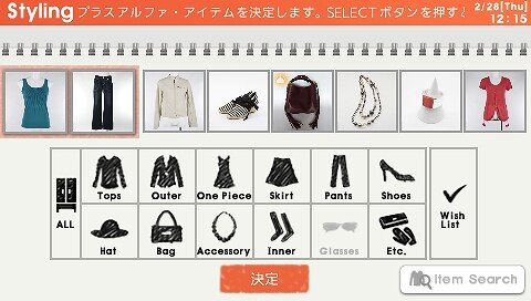 MyStylist