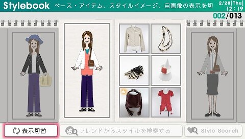 MyStylist