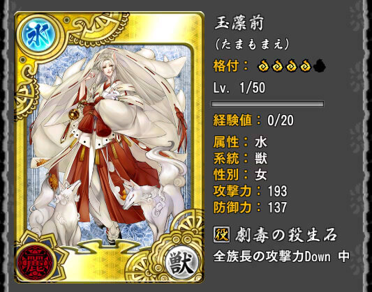 ド派手カードデッキRPG『もののけ大戦“陣”』、「絵巻」を集めて「合戦」に参加せよ！ 