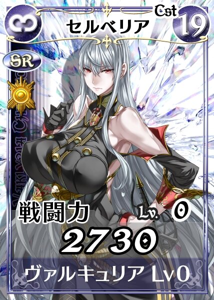 戦場のヴァルキュリアduel 7月26日サービス開始 Wチャンスキャンペーンも実施 11枚目の写真 画像 インサイド 戦場のヴァルキュリアduel 7月26日サービス開始 Wチャンスキャンペーンも実施 11枚目の写真 画像 インサイド