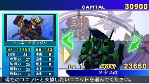 Sdガンダム ジージェネレーション オーバーワールド 新たに参戦する機体 キャラが判明 49枚目の写真 画像 インサイド Sdガンダム ジージェネレーション オーバーワールド 新たに参戦する機体 キャラが判明 49枚目の写真 画像 インサイド