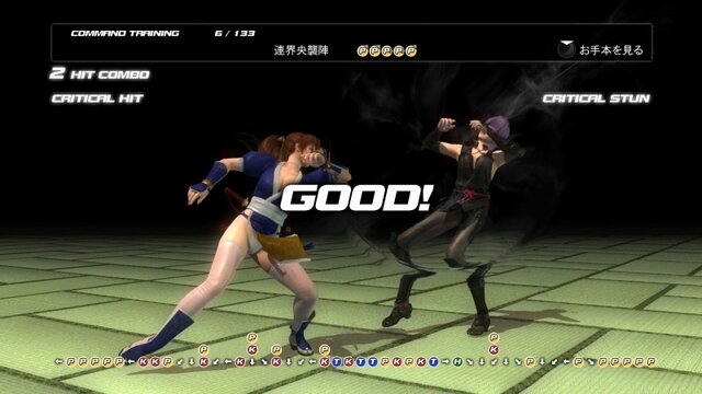 『DEAD OR ALIVE 5』タッグバトルにフォーカスした最新映像を掲載