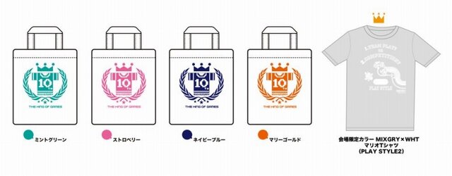 【THE KING OF GAMES】KOG10(展) in TOKYO、渋谷で8月開催 ― 東京限定色Tシャツも用意