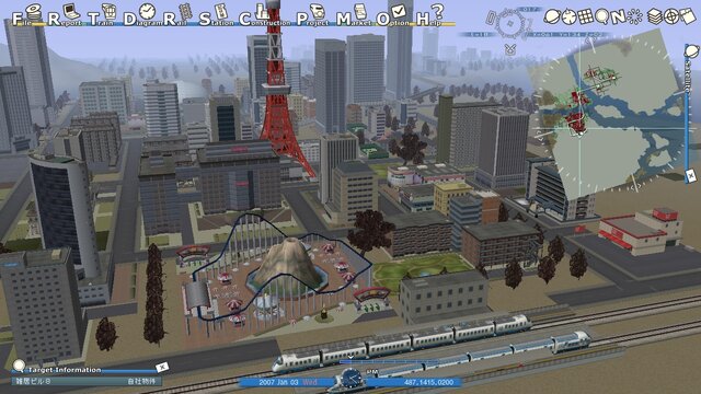 A列車で行こう8