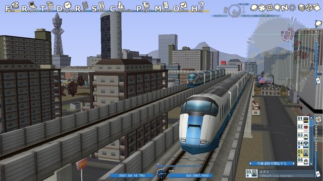 A列車で行こう8 最新画像を公開 15枚目の写真 画像 インサイド