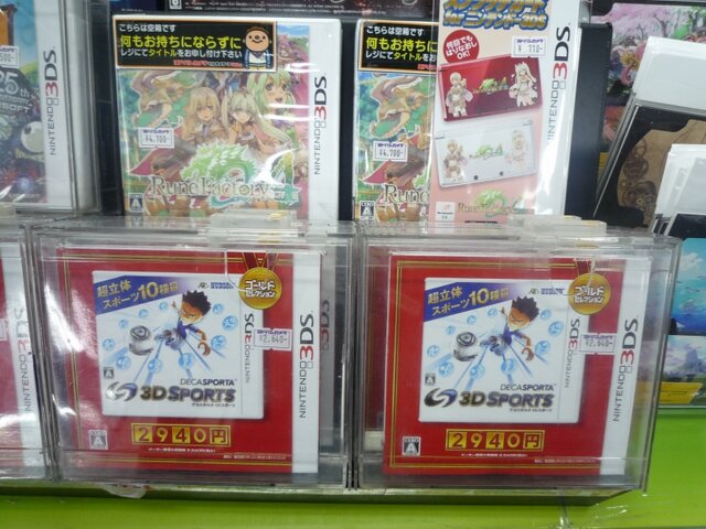 【フォトレポート】ニンテンドー3DS LL発売日＠ヨドバシAkiba