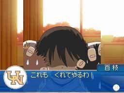 おおきく振りかぶって ホントのエースになれるかも