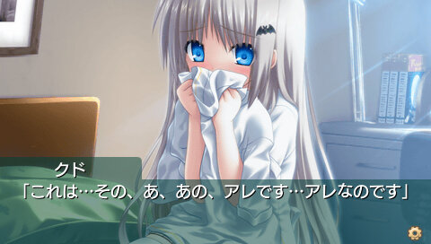 クド とふたりで過ごす夏休み クドわふたー Converted Edition 制作決定 4枚目の写真 画像 インサイド