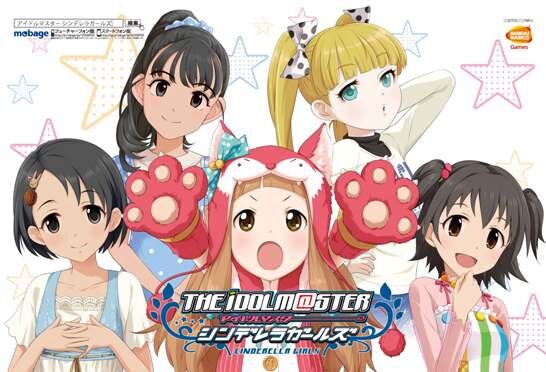 『アイドルマスター シンデレラガールズ』秋葉原の駅貼広告をジャック 