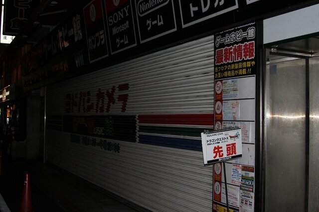 【ドラクエX発売】新宿の家電量販店では特に行列は見られず