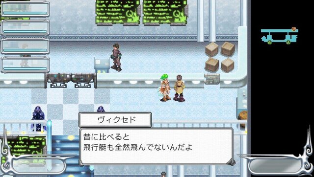 Ps Vitaに王道rpg オンライン協力型ゲーム ガーディアンハーツオンライン 無料で配信 2枚目の写真 画像 インサイド