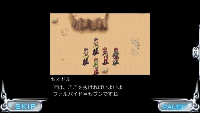 Ps Vitaに王道rpg オンライン協力型ゲーム ガーディアンハーツオンライン 無料で配信 7枚目の写真 画像 インサイド