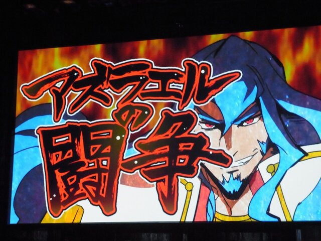 『BLAZBLUE』最新作発表も！「ぶるふぇす2012 らいおっとさまー あげいん」レポート