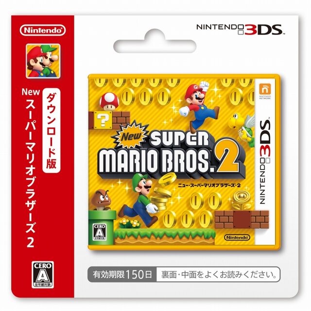 New スーパーマリオ2 スライドパッドと十字ボタンどっちでプレイする 読者アンケート結果発表 6枚目の写真 画像 インサイド New スーパーマリオ2 スライドパッドと十字ボタンどっちでプレイする 読者アンケート結果発表 6枚目の写真 画像 インサイド