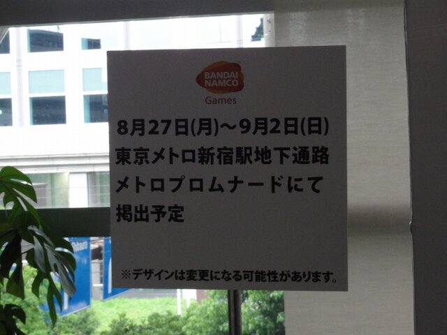 『AKB1/153 恋愛総選挙』制作発表会をフォトレポートでお届け