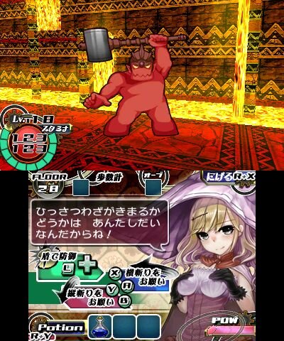 1年11ヶ月21日ぶりの続編 ダンジョンrpg ピクダン2 3dsに登場 2枚目の写真 画像 インサイド