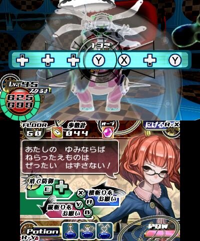 1年11ヶ月21日ぶりの続編 ダンジョンrpg ピクダン2 3dsに登場 6枚目の写真 画像 インサイド